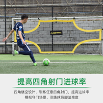 Olympic football shooting training target cloth free kick penalty practice shooting net accuracy target cloth training equipment