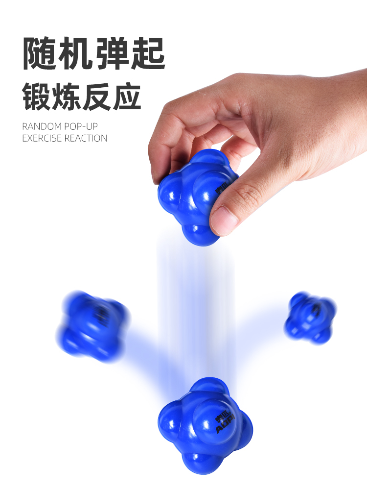 Hexagonal ball Sensitive reaction ball Football Basketball Table tennis Children's agility speed training Multi-directional rebound variable direction ball