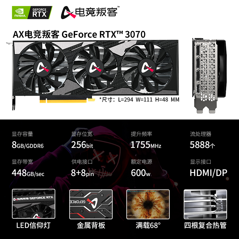 Rtx3070 & 8G & 3X UnlockedElectronic competition punk  RTX3070 Graphics card 8G Unique   Desktop computer game 3070ti Discrete graphics  nvidia