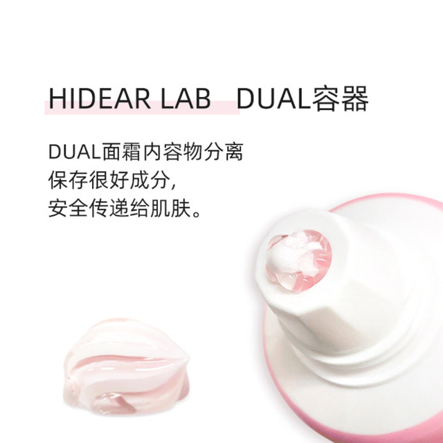 ຄີມ Hidearlab Xiqin Yan ຂອງເກົາຫຼີໃຕ້ ປະສິດທິພາບສອງເທົ່າຄວາມຊຸ່ມຊື້ນ, ຄວາມຊຸ່ມຊື່ນ, ສ້ອມແປງ ແລະ ປັບສີຜິວໃຫ້ເກີດສີນ້ຳນົມ