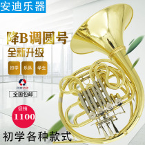  Down B tune F tune Three keys Four keys Single row double row French horn instrument split orchestra performance