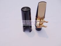  High-end alto treble tenor saxophone bakelite flute head metal flute head tube musical instrument accessories