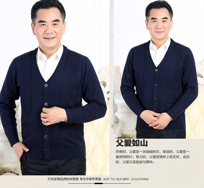 Áo len nam trung niên trở lên - Cardigan áo thun nam
