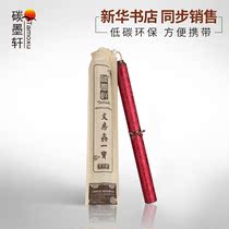 Carbon ink Xuan carbon ink Xuan brush copybook water writing cloth set thickening quick drying brush calligraphy practice ten thousand times water writing cloth meter blank New style character beginners imitation Xuanwen Xin Yibao