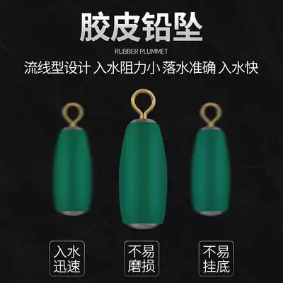 Fishing pendant Water drop type swivel ring Lead pendant Copper ring Pin string hook Lead pendant Fishing pendant Rock pole throwing pole Sea pole Fishing accessories