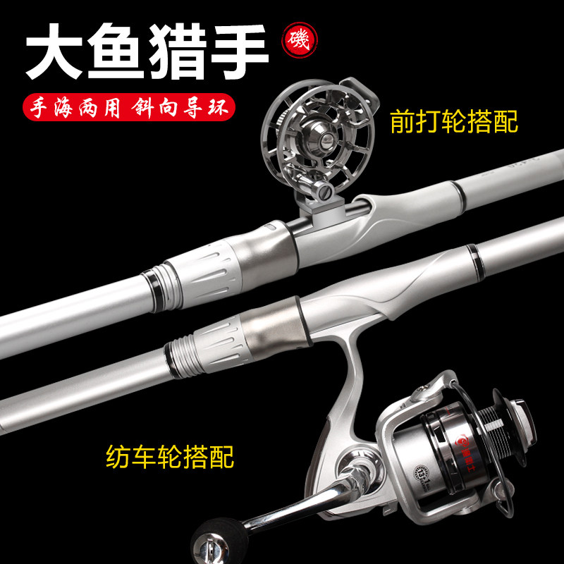 Rock fishing rod set Rock rod Carbon super hard ultra-light ultra-slender section Fishing rod machine rod Fishing rod Long throw sea rod Sea rod