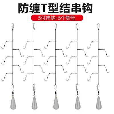 String hook fishing group Yellow spicy Ding anti-winding sea pole throwing Rod Thorn yellow bone yellow-bone yellow catfish strong horse string hook set hook set