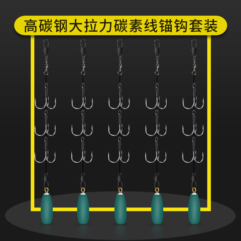 Anchor hook Line set Full set of three hooks Three anchor hooks Three claw hooks String hooks Anchor fish hooks Spear fish Butterfly hooks Triangle hooks