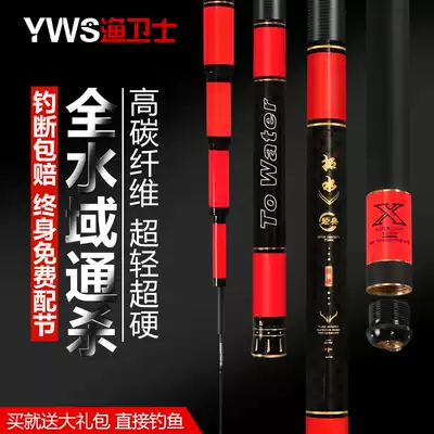 Fishing rod fishing rod hand rod 2018 new fishing rod table fishing rod set combination full set of fishing gear fishing rod crucian carp rod