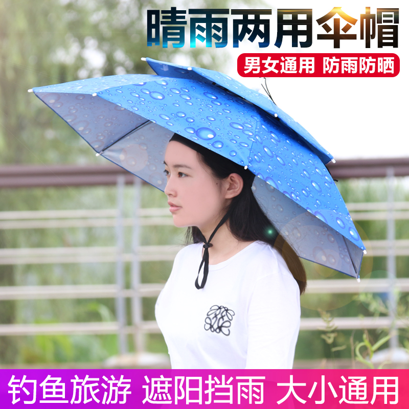umbrella hat sun protection
