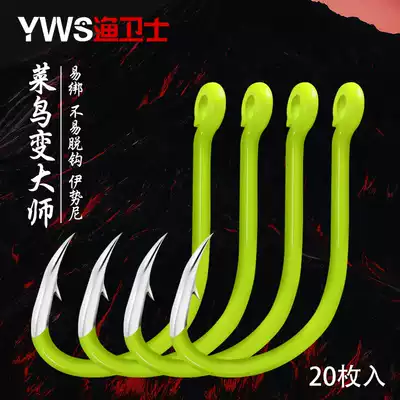 Tube-paid Iseni fish hook Sea fishing hook Bulk with ring, crooked mouth, barb, perforated fishing gear, fishing black fish