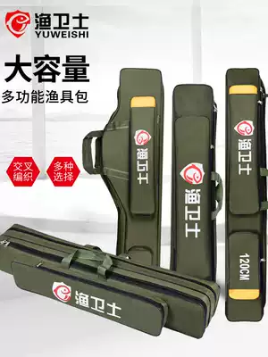 Fish pole bag multi-function fishing bag thick pole bag 1 2 meters three layer waterproof fish bag large capacity fishing gear bag supplies