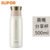Bình chân không bằng thép không gỉ Supor cốc thẳng nam nữ kinh doanh dung tích lớn cốc sinh viên 500ml Tách