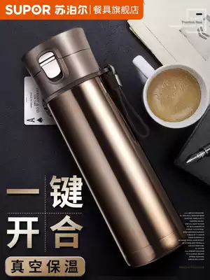 Supor thermos cup for men and women office business car portable teacup Stainless steel vacuum straight body water cup