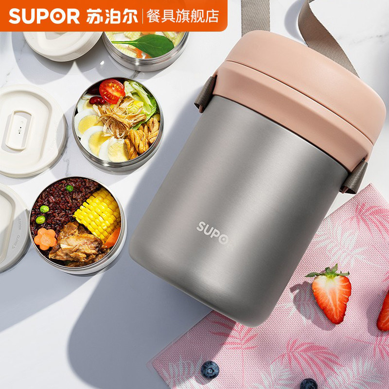 Supoir Insulated Lunch Box Overlong Insulated Barrel Portable 304 Stainless Steel Office Students Lunch Box Separation Type