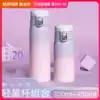 Supor thermos cup combination 2-piece set of women and men portable primary school students simple large capacity stainless steel water cup