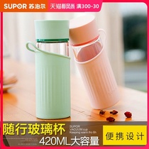 Supor glass Mens and womens casual cup Water cup Heat-resistant portable single layer with cover Portable office tea cup