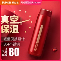 Supor AIR lightweight thermos cup for men and women students Simple portable large capacity stainless steel water cup teacup