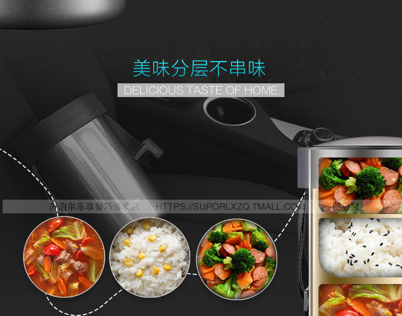 SUPOR 苏泊尔 三层真空保温饭 盒 2L 图7