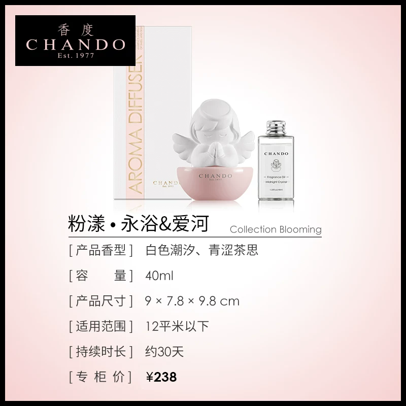 香度 Commemorative sophisticated high-end aromatherapy strongly flavoured, Birthday gift