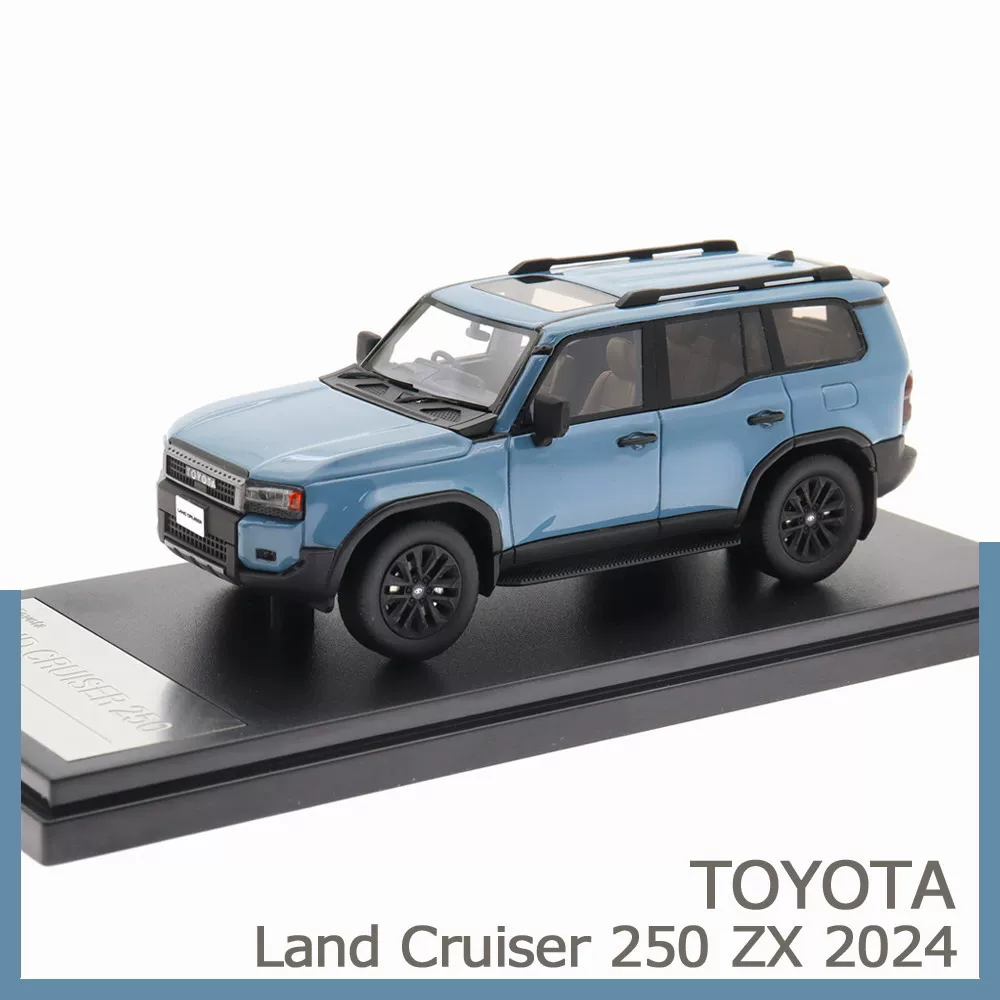 HС500 Toyota Rand CRUISER LC250 ZX 2024 1/43 модель автомобиля Hi-Story TOYOTA