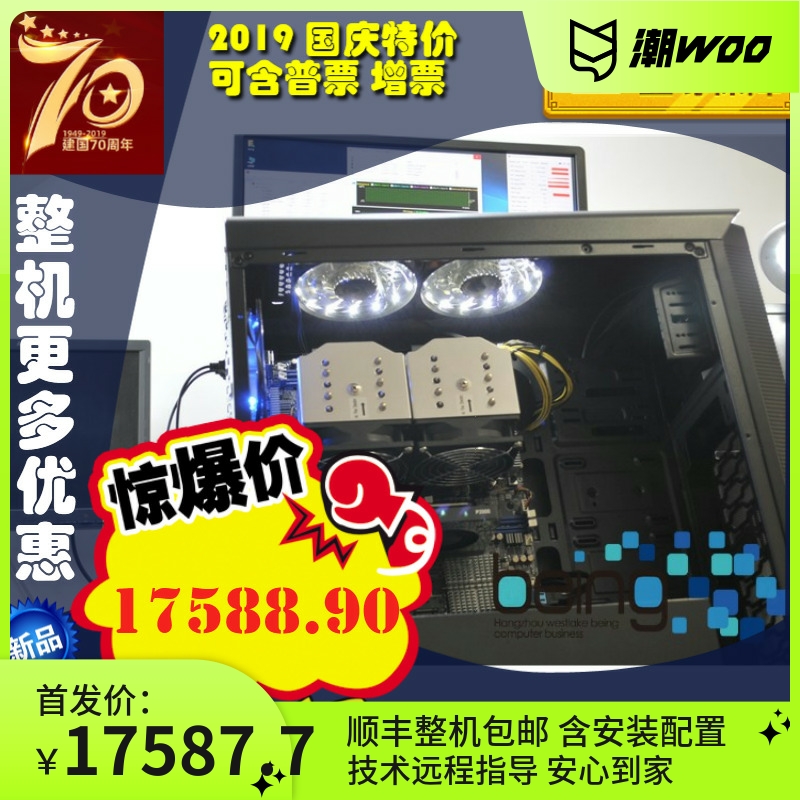 The Binyi DIY server Z10PA-D8 2678V3 * 2 32G 480G 4T Tower P2000 Workstation