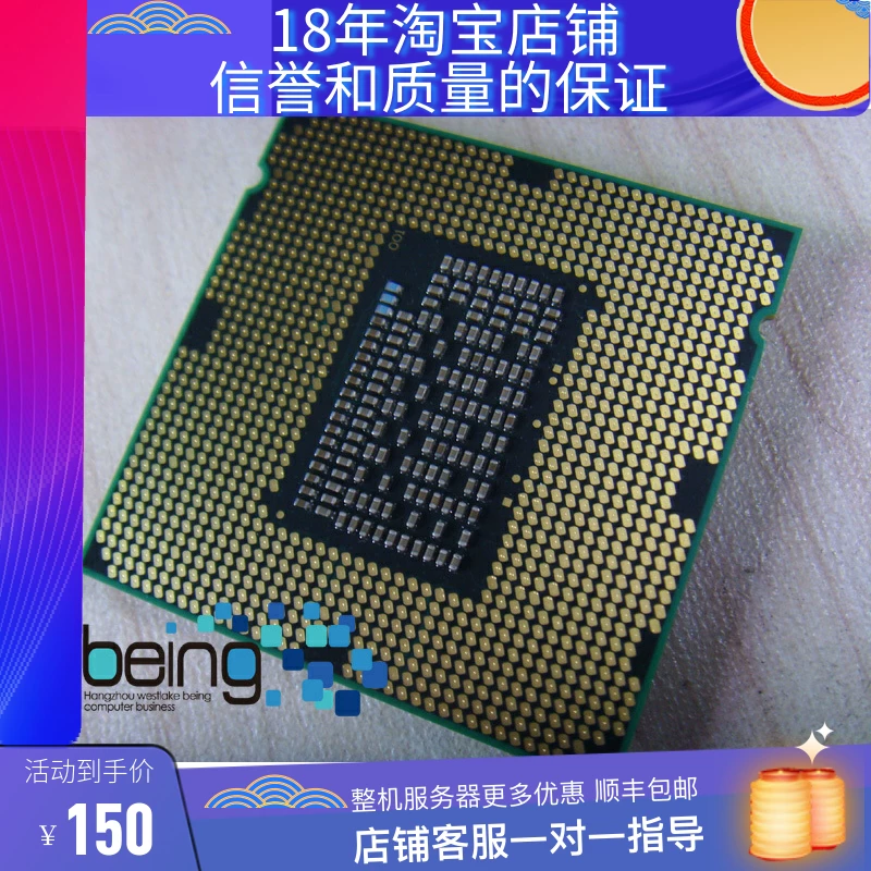 Intel/Xeon Xei E3-1280 4-core 8 thread 3.5g 8m new official version 1155 needle