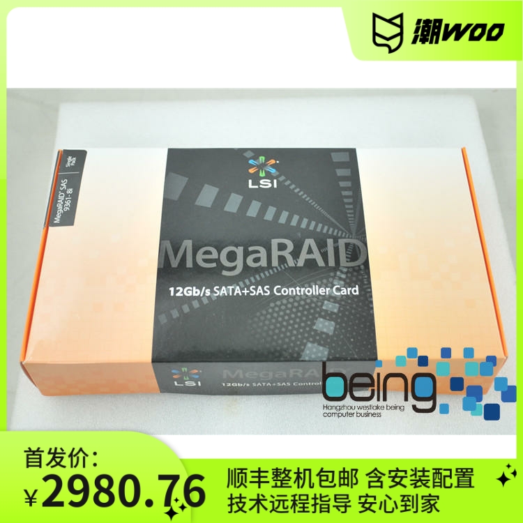 LSI SAS Megaraid 9361-8I with FastPath SSD acceleration software 12Gb s array card