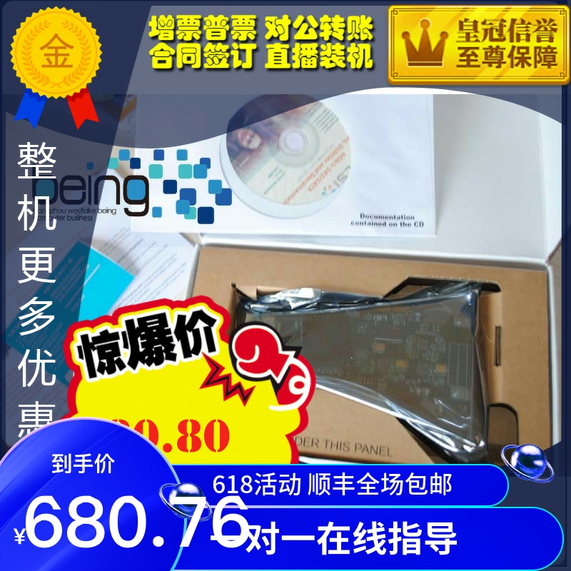 LSI SAS 9211-8i 6Gb s 8-mouth High Speed Array Card brand new boxed support 011E Real