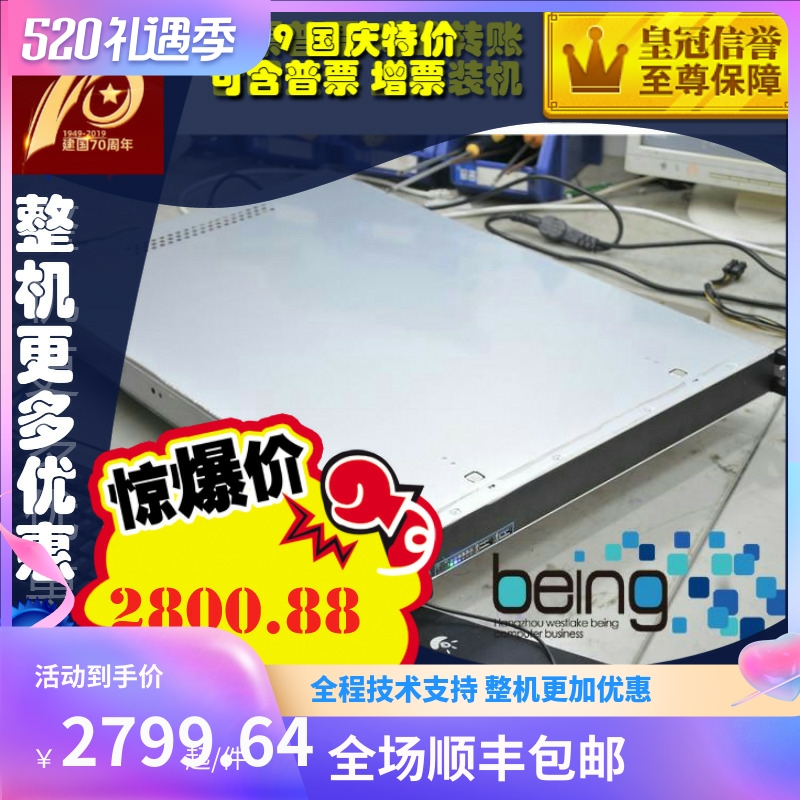 Binyi DIY server 1U S1200BTLR 3240 4G 1000G 1000G routing controller