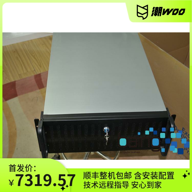 Bin Springboard Cafe without disc server S1200BTLR 1230V2 32G 120GX2 1TX2 4650550