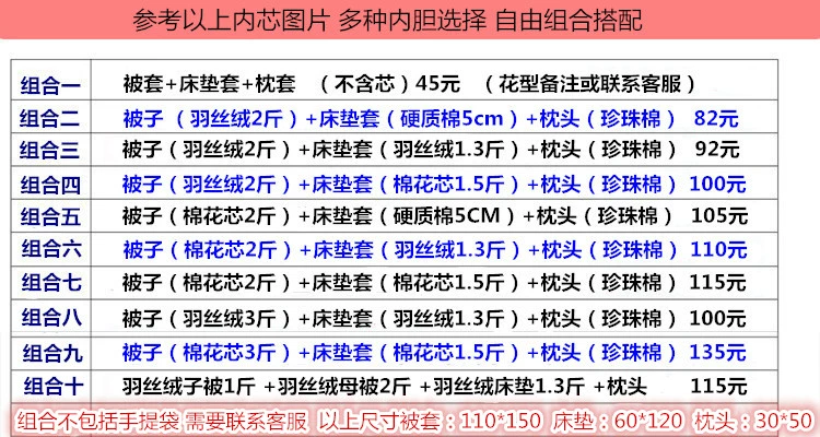 Ba mảnh bé chăn vườn ươm chứa giường lõi nhập học Liu Jiantao trẻ em chợp mắt bộ đồ giường bông chăn - Bộ đồ giường trẻ em