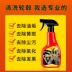 Đại lý làm sạch bánh xe ô tô khử trùng mạnh rỉ làm sạch cung cấp vòng thép hợp kim nhôm ngoài quá trình oxy hóa bột sắt tạo tác - Sản phẩm làm sạch xe bộ chổi rửa xe ô tô Sản phẩm làm sạch xe