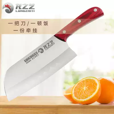 Dragon Art Kitchen Knife Household Cutter No Grinding Cutter Kitchen Cutter Women Special Small Kitchen Knife Cutter