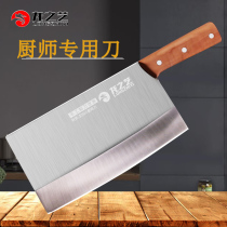 Longzhiyi kitchen knife Chefs special knife Kitchen knife Stainless steel commercial meat slicing knife Kitchen knife chef knife