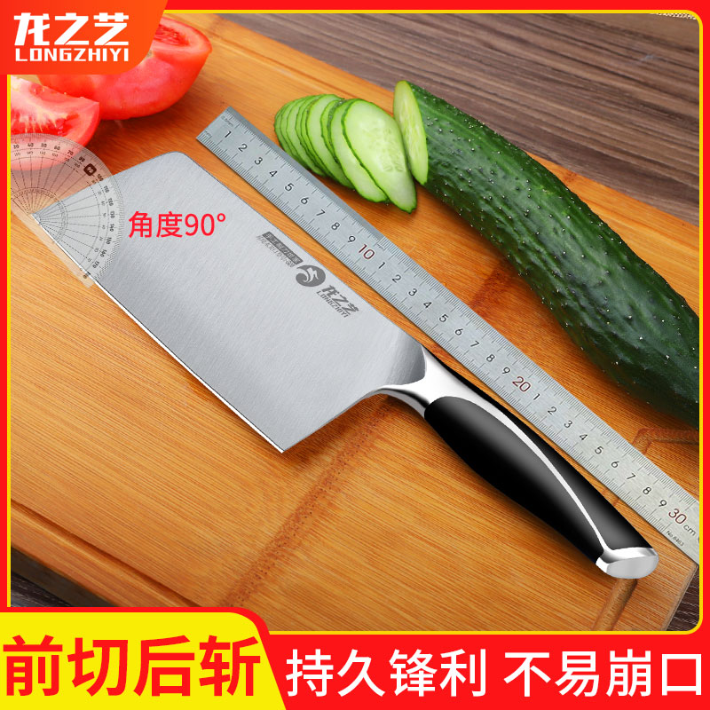 Dragon Art Home Kitchen Knife Chef Chopping Knife Stainless Steel Chopping Dual-purpose Knife Kitchen Slice Knife Sharp Chopping Knife