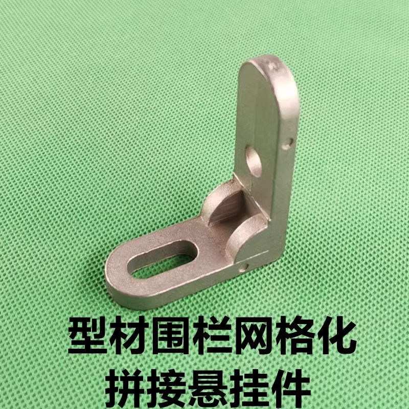 Industrial Aluminum Profile Protection Suspensions 4040 Fencing Accessories Assembled Corner Fittings Hanging Corner Connectors-Taobao