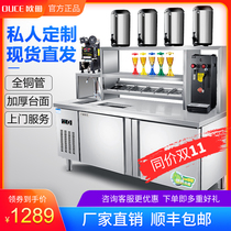 Milk tea equipment full set of milk tea shop workbench refrigerator stainless steel water bar commercial milk tea operation table freezer