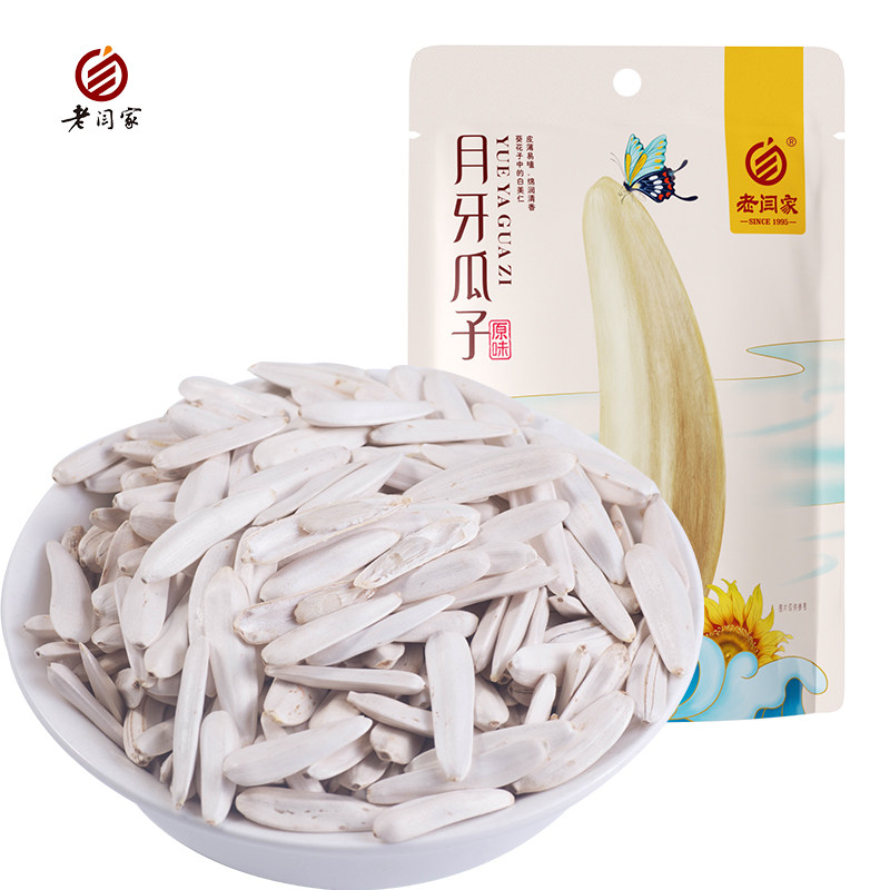 Old Yan JiaMa Mategi White Melon 100 g*3 bags of original tooth cucumber and large Xinjiang Aksut