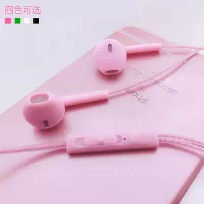 BYZ headphones have a steer-by-wire in-ear applicable vivoz1 X21 Y83 Y69 Y70s Y71 Y97 Y81 Y79 Y66 X20