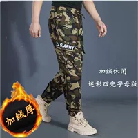 Зеленые флисовые штаны