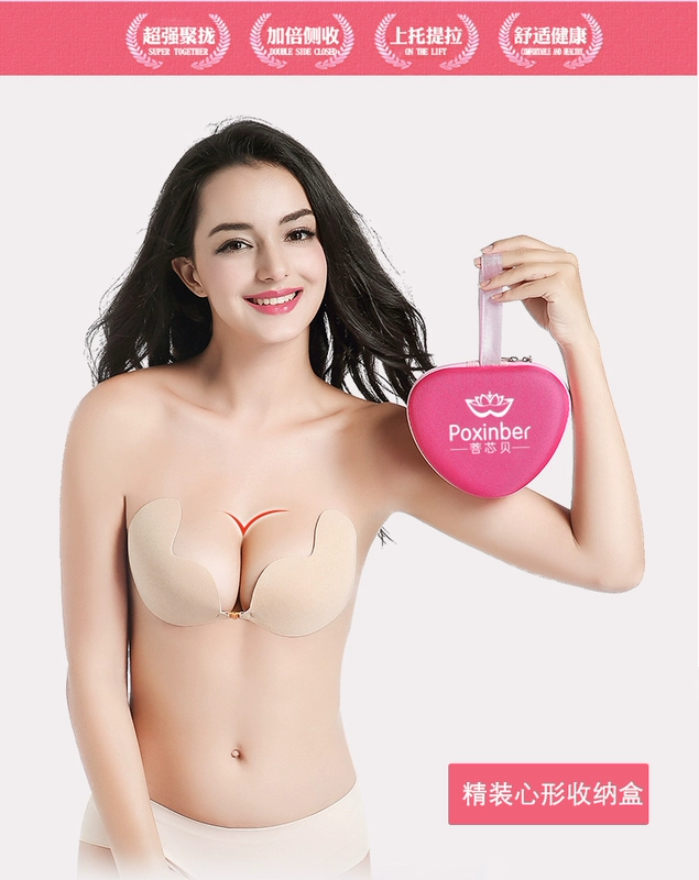 Áo ngực vô hình ngực lớn tụ tập mà không có một cặp sữa cô dâu chống trượt không có dấu vết đồ lót siêu mỏng kích thước lớn núm vú