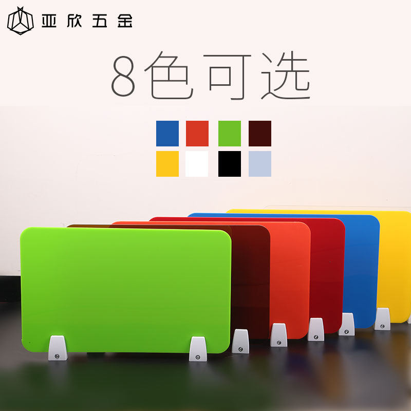 [USD 5.40] Learning table baffle desktop partition student test baffle ...