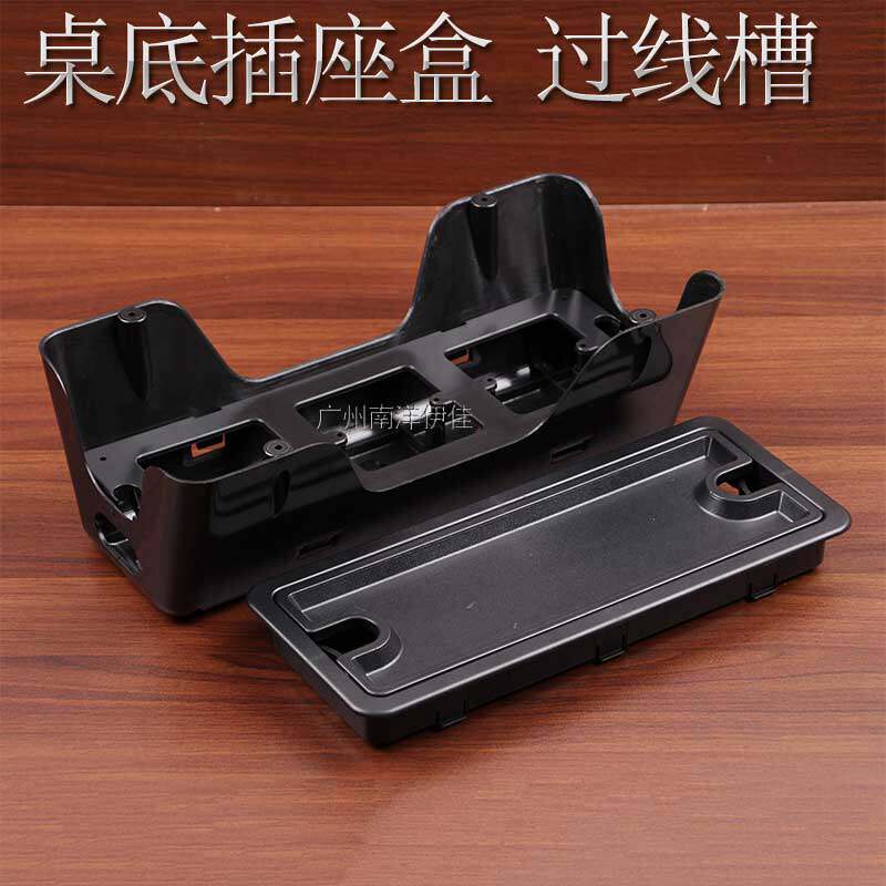 Furniture through line box can be equipped with 86 panel line box table bottom hanging line slot table line slot office desktop socket line box