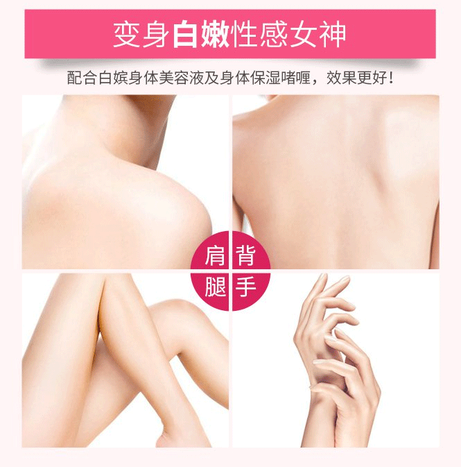 MICCOSMO BEPPIN BODY Whitening Body Whitening Body Care Mud Whitening Moisturising Mask Mask sữa tắm trắng da toàn thân