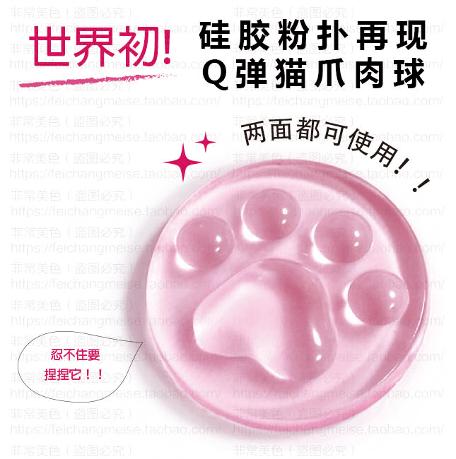 Nhật Bản MICCOSMO Honeysuckle Cat Meat Ball Puff Cream Cream Lasting Makeup Kem dưỡng ẩm che khuyết điểm - Bột nén perfect diary phấn phủ