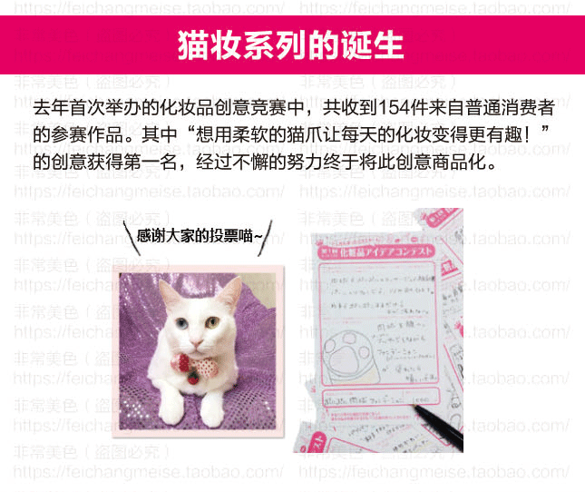 Nhật Bản MICCOSMO Honeysuckle Cat Meat Ball Puff Cream Cream Lasting Makeup Kem dưỡng ẩm che khuyết điểm - Bột nén perfect diary phấn phủ