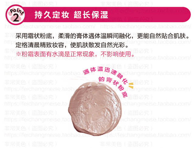 Nhật Bản MICCOSMO Honeysuckle Cat Meat Ball Puff Cream Cream Lasting Makeup Kem dưỡng ẩm che khuyết điểm - Bột nén perfect diary phấn phủ