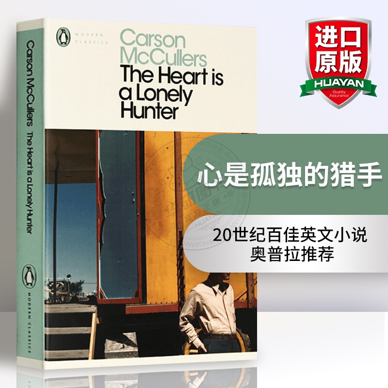 The Heart Is a Lonely Hunter English Original Novel the Heart Is a Lonely Hunter English Version Penguin Classics Carson Mcculler Imported English Books