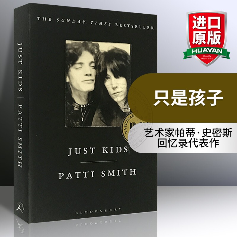 Just Kids Patti Smith English Original Edition, Patti Smith's Autobiography in English, Rock Laurels Winner + Poet Laurels Winner + Punk Godmother Patti Smith's Memoirs, Imported Books